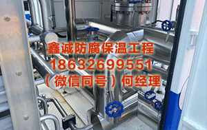 阿里铁皮保温施工						 “钢铁动脉”为东北振兴注入澎湃动能